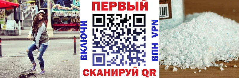 закладки Новочеркасск Амфетамин Розовый