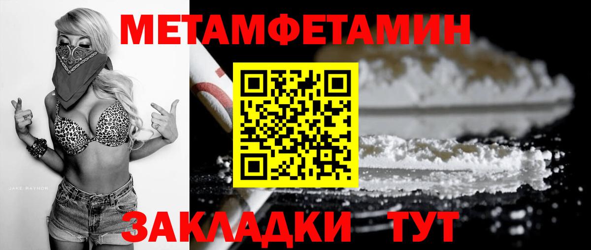 АМФ Premium Новочеркасск
