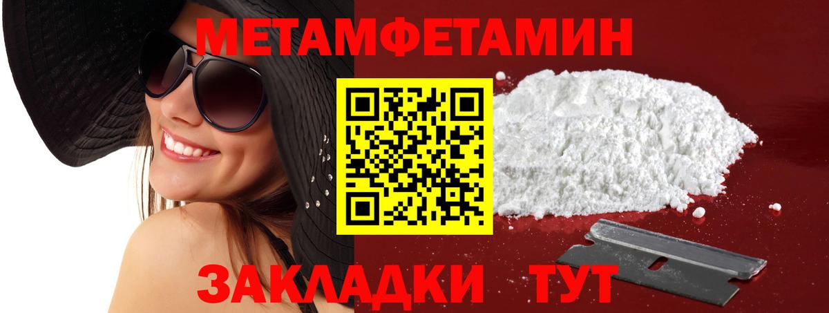 Псилоцибиновые грибы Новочеркасск