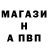 Alpha PVP СК Muzaffar Atamurzaev