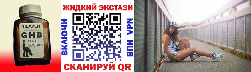 KRAKEN ТОР  Новочеркасск  Бутират BDO 