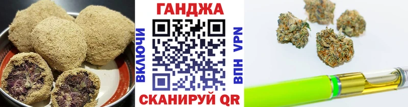 Печенье с ТГК конопля  Новочеркасск 