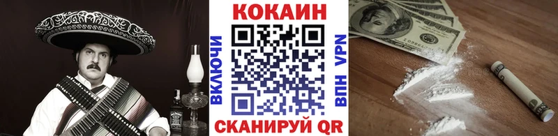 КОКАИН 97%  Новочеркасск 