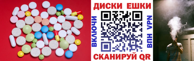 ЭКСТАЗИ louis Vuitton  купить наркотик  Новочеркасск 
