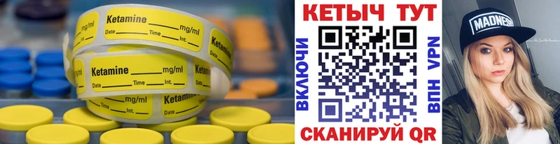 КЕТАМИН ketamine  blacksprut как войти  Новочеркасск 