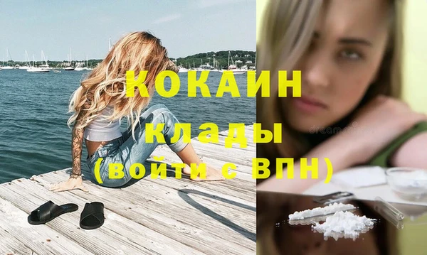 ECSTASY Кодинск