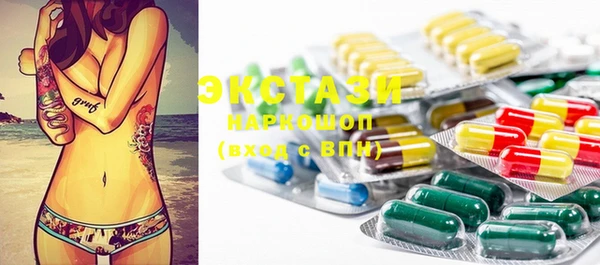 ECSTASY Кодинск