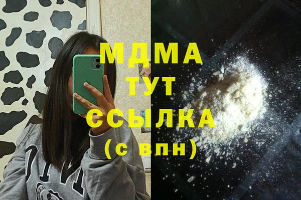 ECSTASY Кодинск