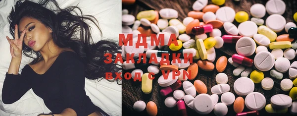 ECSTASY Кодинск