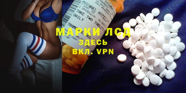 ECSTASY Кодинск