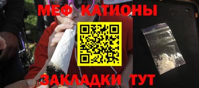 MESCALINE Кандалакша