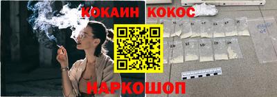мдма Кинель