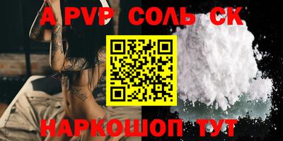 MESCALINE Кандалакша