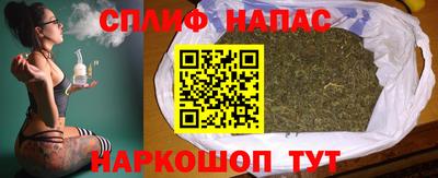 дистиллят марихуана Канаш