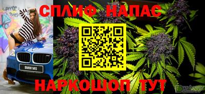 дистиллят марихуана Канаш