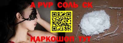 дистиллят марихуана Канаш