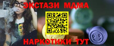 MESCALINE Кандалакша