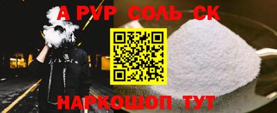 MESCALINE Кандалакша