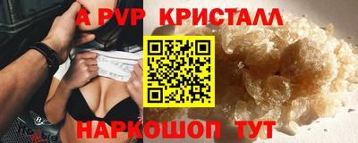 MESCALINE Кандалакша