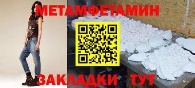 MESCALINE Кандалакша