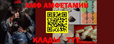 MESCALINE Кандалакша