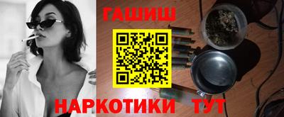 дистиллят марихуана Канаш