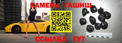 дистиллят марихуана Канаш