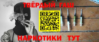 MESCALINE Кандалакша