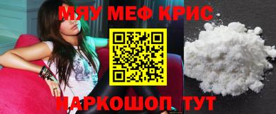 MESCALINE Кандалакша