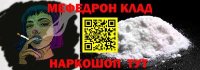 MESCALINE Кандалакша