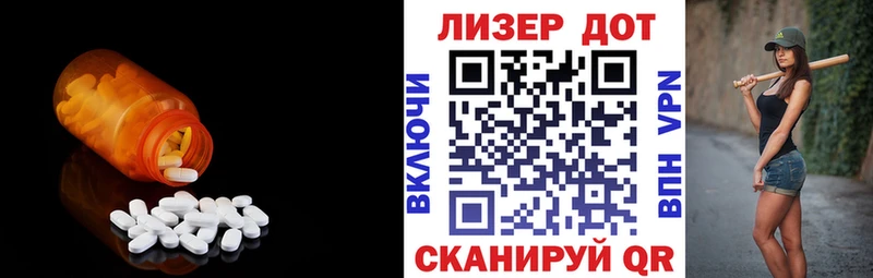 Лсд 25 экстази кислота  купить закладку  Новочеркасск 