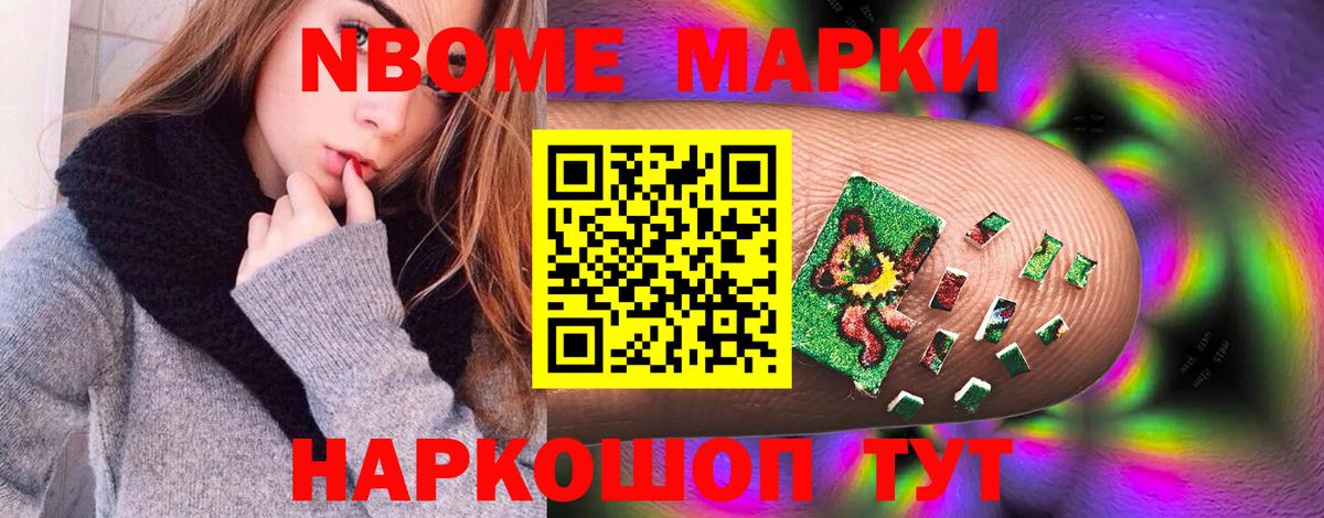 ЛСД экстази ecstasy  Вход с VPN  LSD-25 экстази  LSD-25 экстази кислота  Новочеркасск 