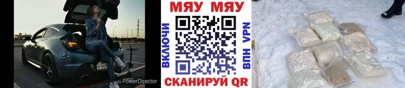 МЕФ мука  Новочеркасск 