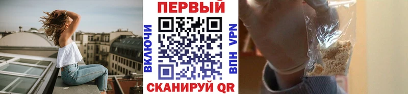Первитин мет  мега ССЫЛКА  Новочеркасск 