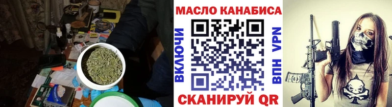 ТГК жижа  Новочеркасск 