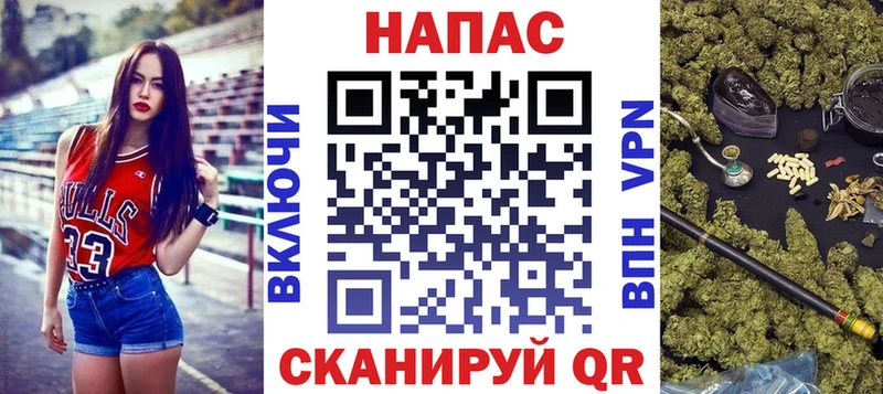 МАРИХУАНА сатива Новочеркасск