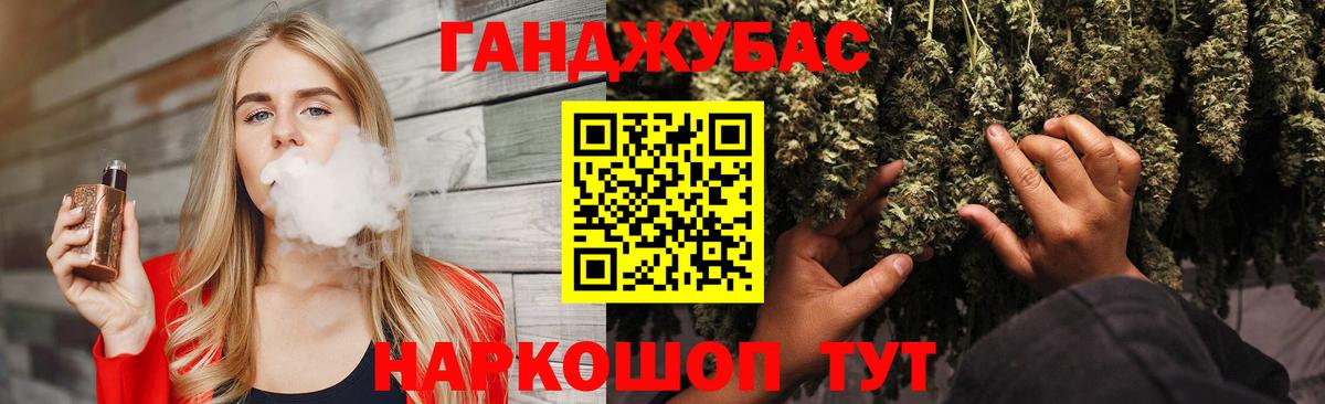Шишки марихуана Amnesia  Канабис тримм  Шишки марихуана гибрид  Вход с VPN  Новочеркасск 